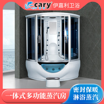 Yijiali overall luxury shower room, massage bathtub, double fan-shaped steam sauna, massage and wet steam room