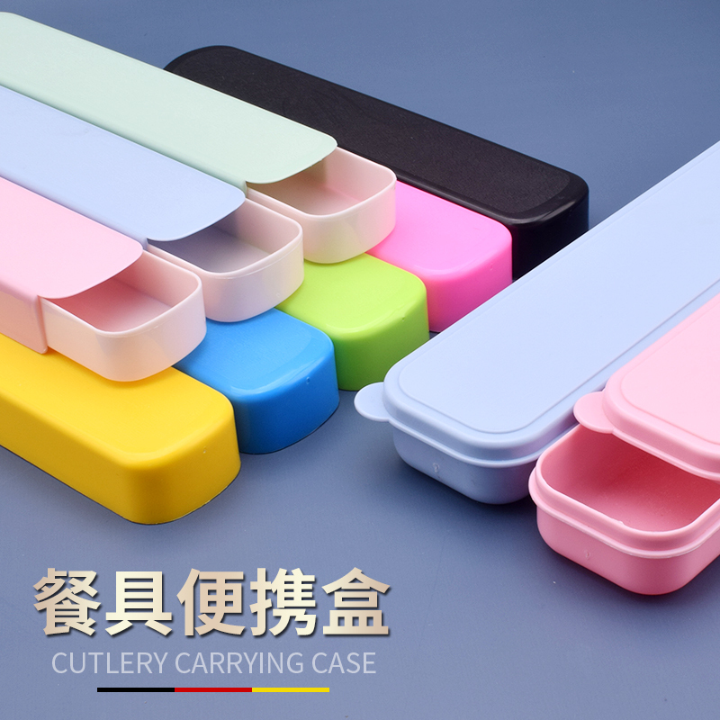 Empty Chopstick Box Outdoor Elementary School Student Empty Box Cutlery Box Chopsticks Spoon Storage Box Fork Plastic Box Portable Box