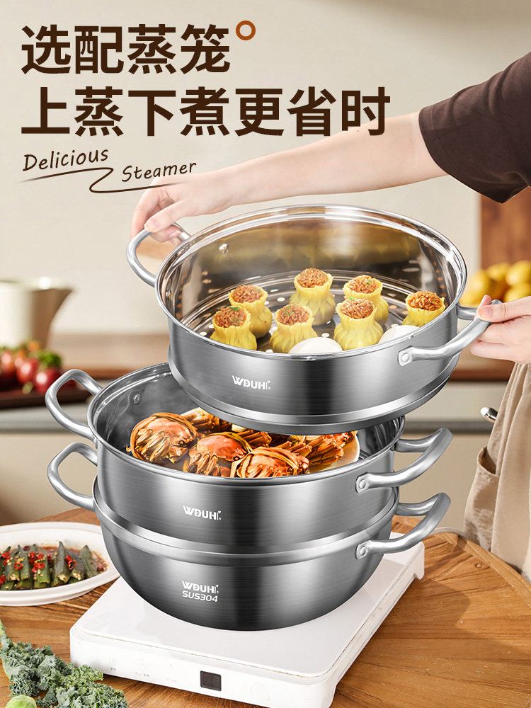 2026 New Model Stainless Steel Steamer Pot for Home Use, Multi-Layer, Large Capacity, Suitable for Steaming, Cooking, and Stewing, for Gas Stoves and Induction Cookers, Large Soup Pot