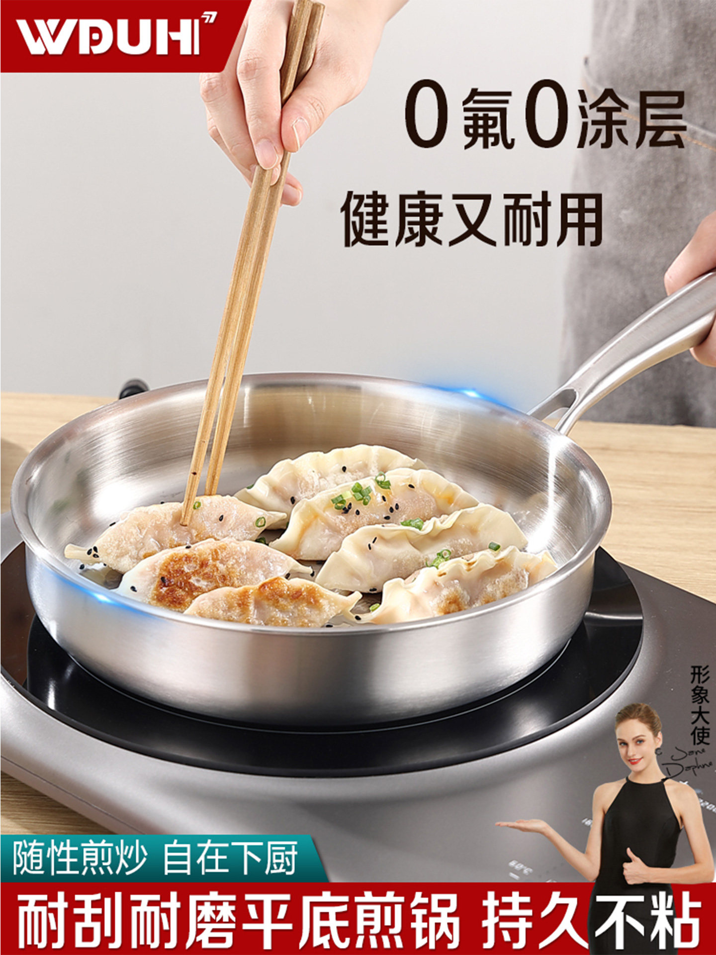 2026 New Model Non-Coated Stainless Steel Frying Pan for Home Use, Flat-Bottomed Steak Frying Pan, Wok, Suitable for Gas and Induction Cookers