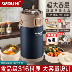 Insulated Lunch Box 316L Stainless Steel Multi-Layer Large Capacity Office Worker Portable Portable Pan Student Only Carrying Barrel Bento Box