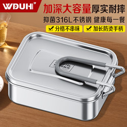 Insulated Lunch Box Long Insulated 316L Stainless Steel Bag Fall and winter Compartment Lunch Box Office Worker Student Lunch Box