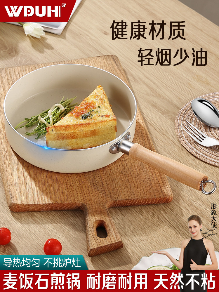 Maifan Stone Frying Pan, Non-Stick Pan, Kitchen Household Flat-Bottomed Cooking Pan, Deep Frying Pan for Egg Pancakes, Suitable for Induction Cooker and Gas Stove