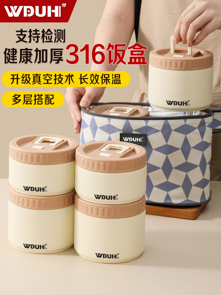Vacuum Insulated Lunch Box, Stainless Steel, Portable Lunch Box for Office Workers, Multi-Layer Lunch Box, Student Lunch Box, Insulated Bucket Lunch Box