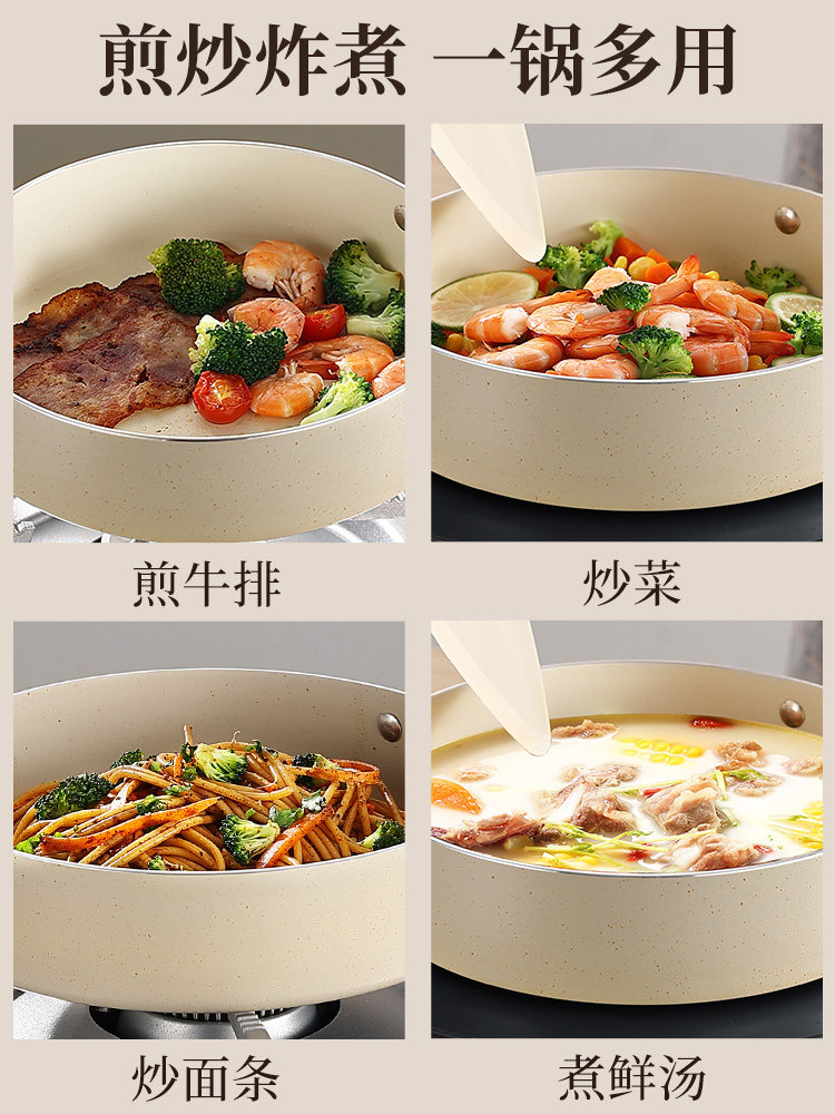 Maifan Stone Frying Pan, Non-Stick Pan, Kitchen Household Flat-Bottomed Cooking Pan, Deep Frying Pan for Egg Pancakes, Suitable for Induction Cooker and Gas Stove