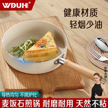 Maifan Stone Frying Pan, Non-Stick Pan, Kitchen Household Flat-Bottomed Cooking Pan, Deep Frying Pan for Egg Pancakes, Suitable for Induction Cooker and Gas Stove