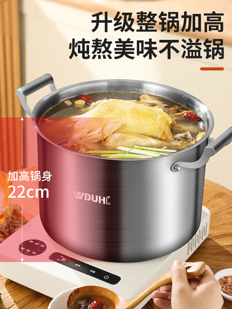 Micro-Pressure Soup Pot, Stainless Steel, Household, Thickened, Large Capacity, for Soup, Steaming, Stewing, Braising Meat, Suitable for Gas and Induction Cookers