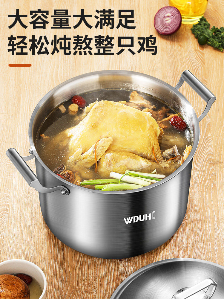 Micro-Pressure Soup Pot, Stainless Steel, Household, Thickened, Large Capacity, for Soup, Steaming, Stewing, Braising Meat, Suitable for Gas and Induction Cookers