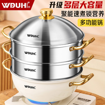 Uncoated Steamer Stainless Steel Kitchen Household 2026 New Model Multi-Layer Steaming and Stewing Pot Compatible with Gas Stove and Induction Cooker