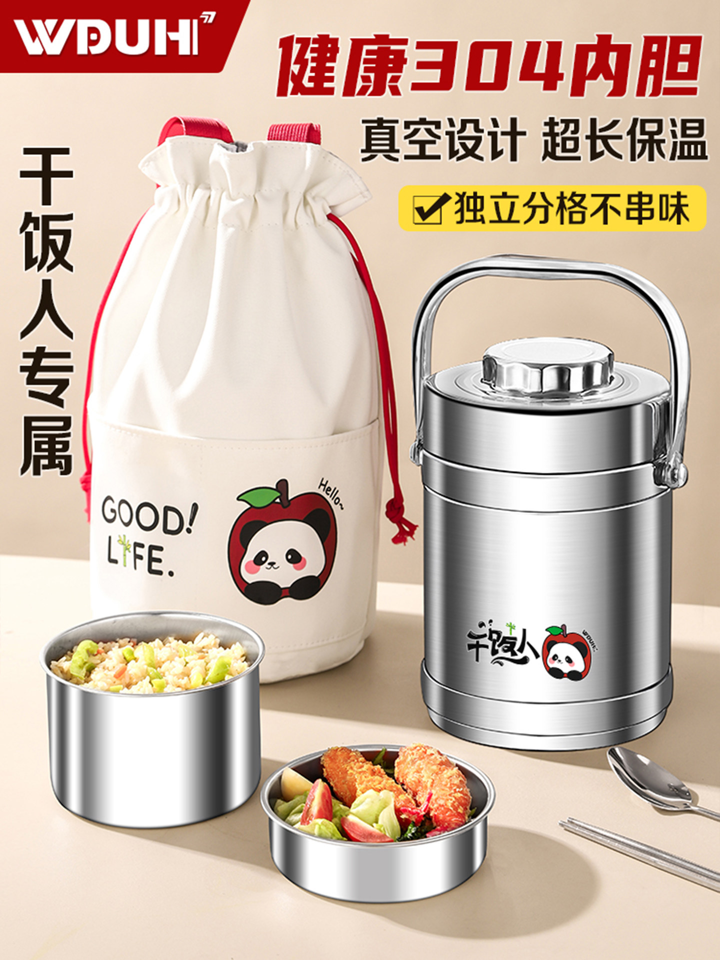 2026 New Model Stainless Steel Vacuum Insulated Lunch Box for Office Workers and Students, Portable Large-Capacity Bento Box with Lunch Container