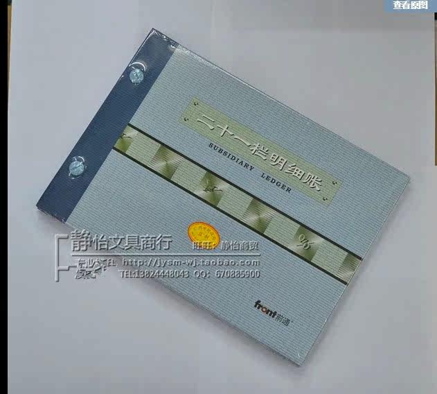 16 open front pass cards 21 hurdles in front of the books 100 Page