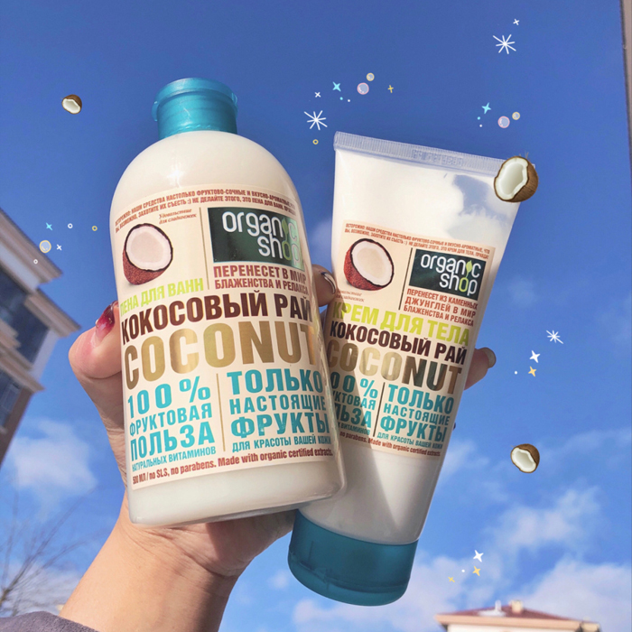 Coconut Milk Fragrant Girl Softly Shampoo Russian OrganicShop Organic Coconut Hair Conditioner 500ml