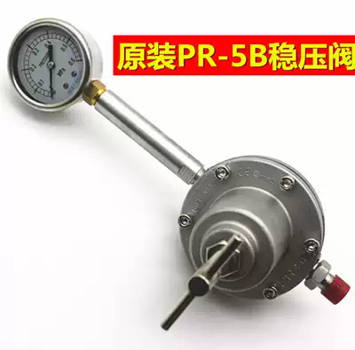 Wolf king diaphragm pump regulator PR-5B Regulator valve Pneumatic double diaphragm pump flow regulator valve