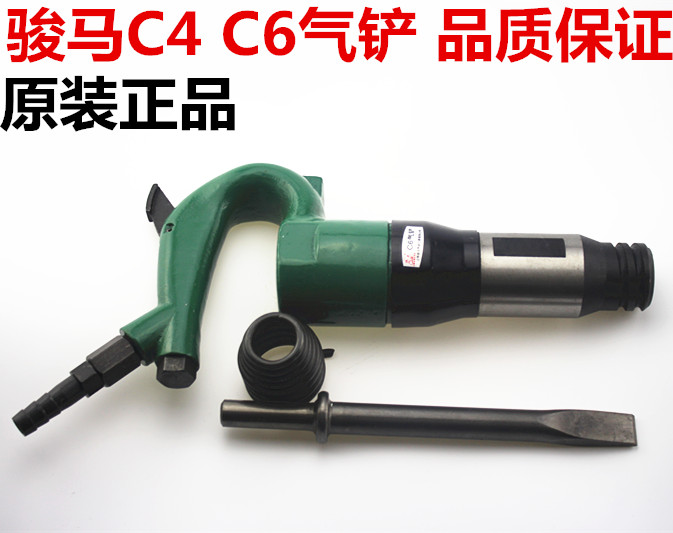 Pneumatic tools Shanghai Junma C4C6 air shovel air pick Wind shovel air pick Air hammer Pneumatic rust remover Chisel machine