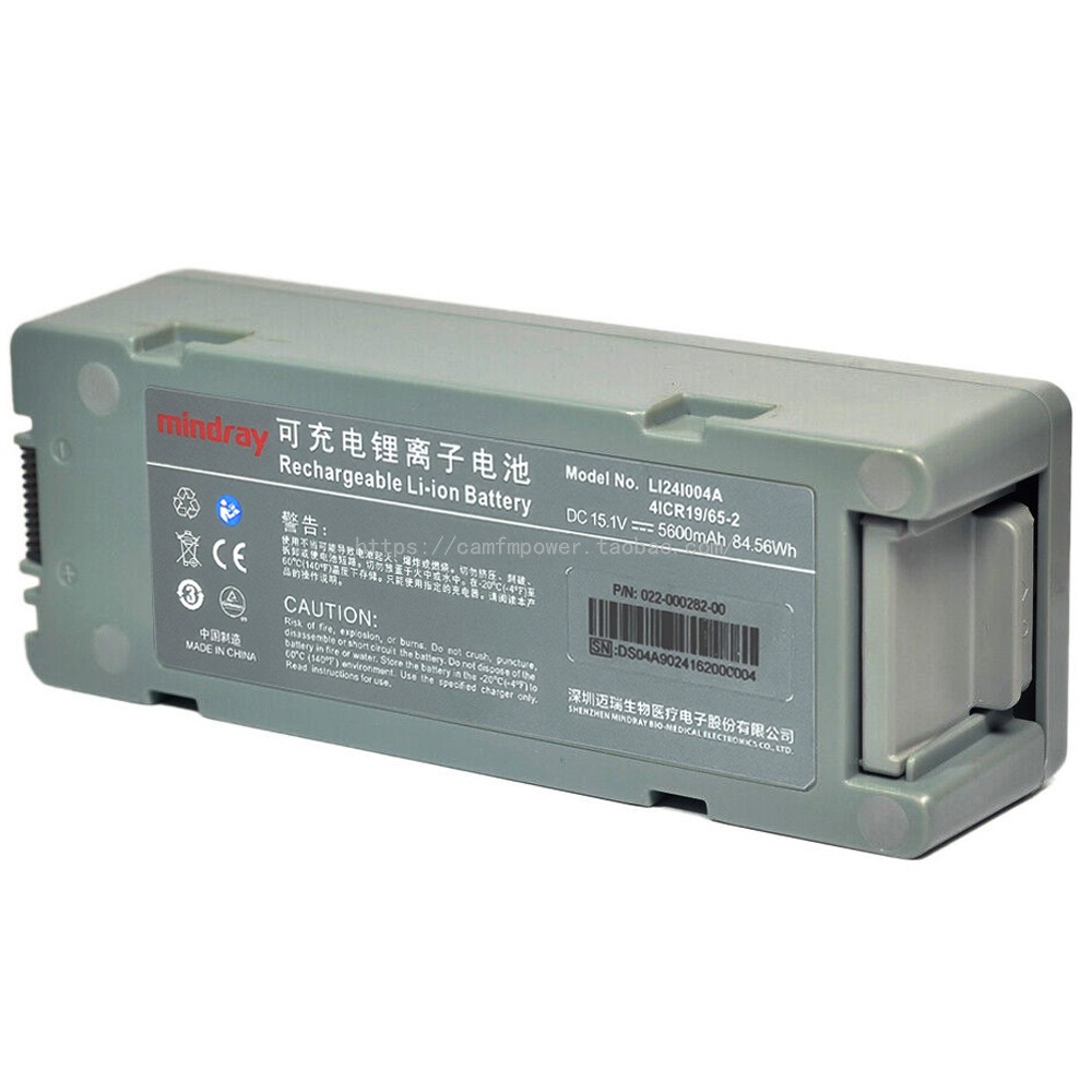 原装 迈瑞 Mindray LI24I004A D5 D6 除颤仪电池 15.1V 5600mAh
