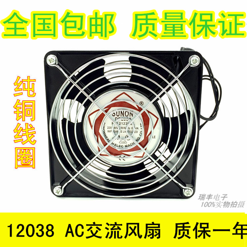 Build up to 12 cm small exhaust fan soldering smoke smoke smoke exhausting 220V mute axial flow fan heat dissipation fan copper core