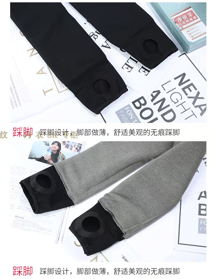 Trò chơi SK9851 nữ mùa đông đặc biệt cashmere ấm cashmere đôi bông ấm bề ​​mặt bông một chân giảm béo đáy quần quần tất thon chân