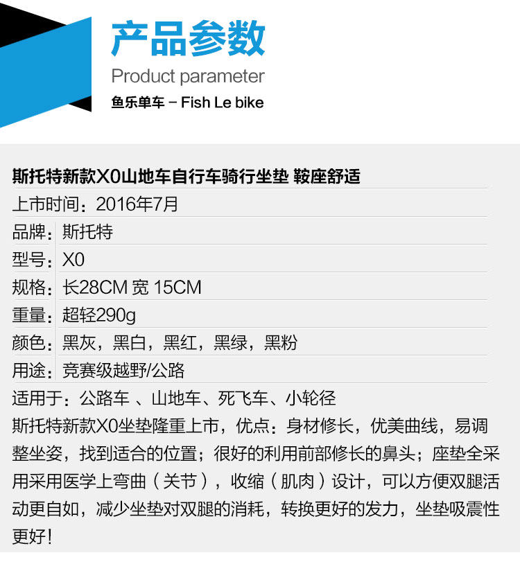 Selle de vélo Mountain Bike - Ref 2351075 Image 7