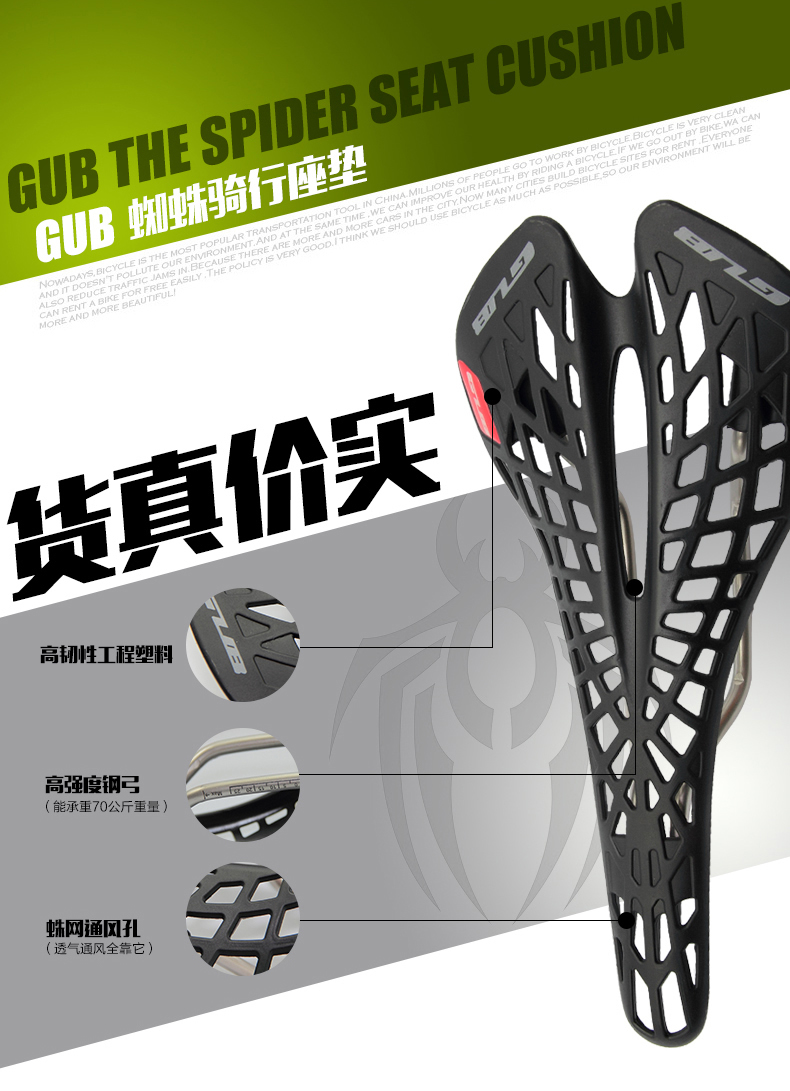 Selle de vélo cyclisme sur route - Ref 2359860 Image 32