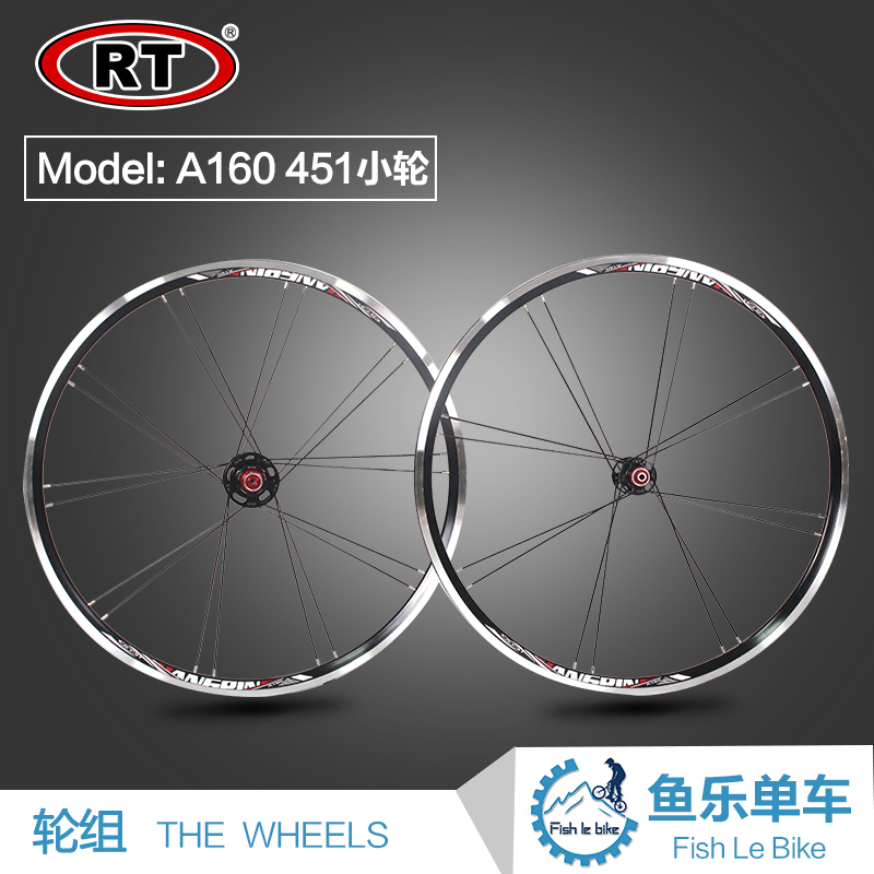Roues de vélo 20 pouces - Ref 2365643 Image 15