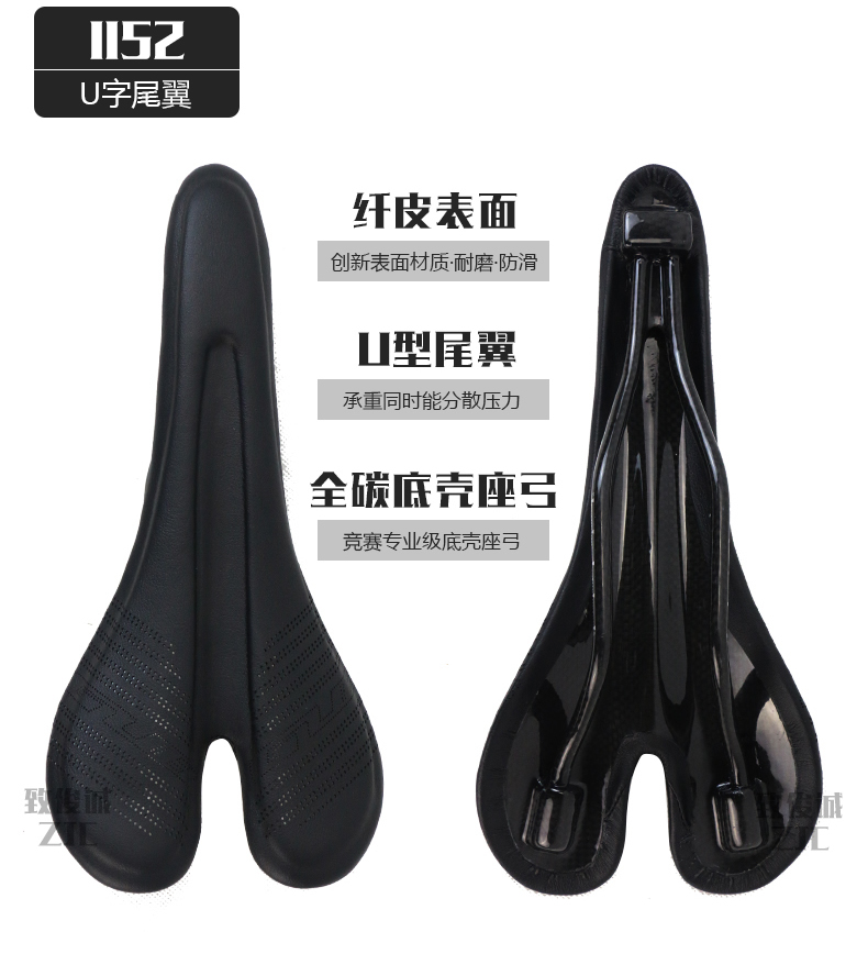 Selle de vélo cyclisme sur route - Ref 2359860 Image 14