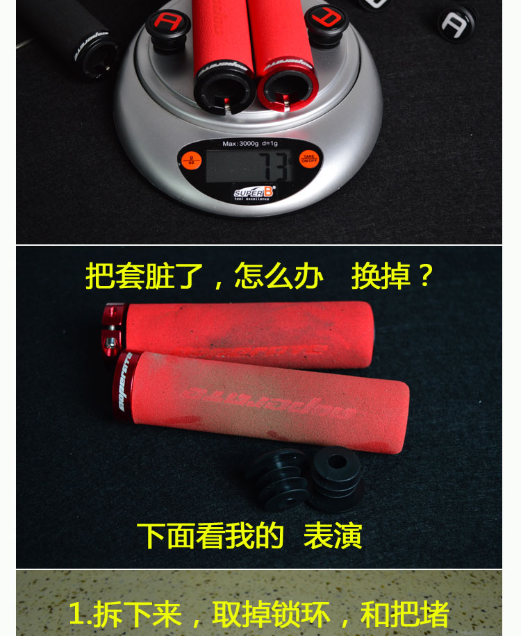 Poignées de vélo @OPERATE - Ref 2339433 Image 16