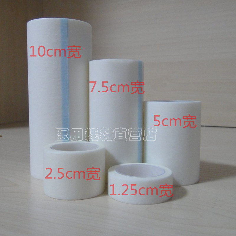 Crown factory direct sale special anti-allergic non-woven tape breathable tape can be torn adhesive good