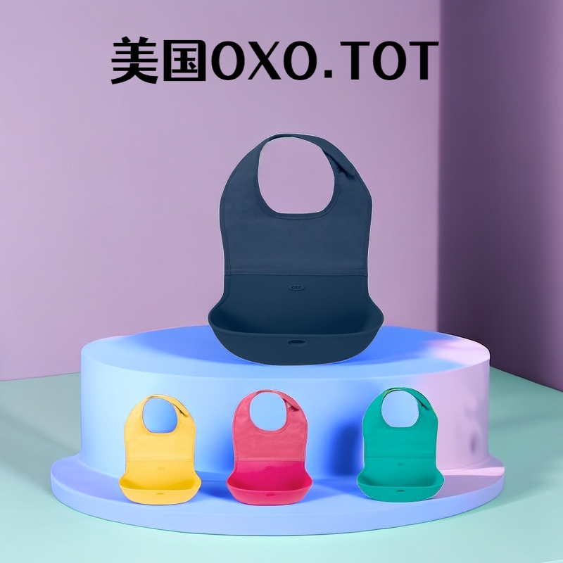 American Oxo Baby Waterproof Bib, Silicone Bib for Infants, Waterproof Feeding Bib, Foldable, Easy to Clean, Soft American Oxo Baby Waterproof Bib, Silicone Bib for Infants, Waterproof Feeding Bib, Foldable, Easy to Clean, Soft