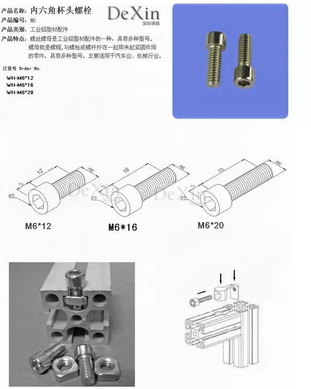 Hexagon ổ cắm đầu bu lông M6, đầu vít vít dòng công nghiệp nhôm hồ sơ phụ kiện fastener cốc đầu đinh vít