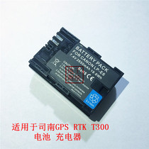 Suitable for Sinan T300 GPS RTK host head reference station battery charger dual charge power supply