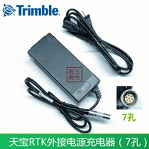Tianbao GPS RTK external power charger external battery charger 7 holes
