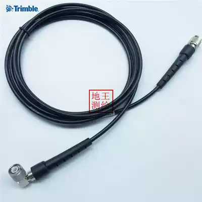 Tianbao GPS host connection antenna cable 58957 antenna cable Tianbao antenna cable