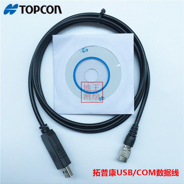 Southern Topcom Sanding Colidar Red Total Station USB COM data transmission signal communication line