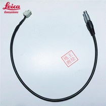Amberg Amberg fine rail inspection car external power cord suitable for Leica rail inspection car power cord