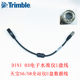 Trimble S6S8 토탈 스테이션 DINI03 전자 디지털 레벨 플러그인 U 디스크 데이터 케이블 73841019