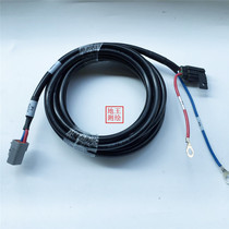 Trimble Tianbao machinery GPS power line 67258 ZTN50449 CFX750 FM750 FMX