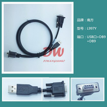 Southern GPS RTK host reference station connected to computer data cable COM USB download line
