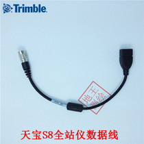 Tianbao S8 total station DINI03 level plug U disk data cable 73841019