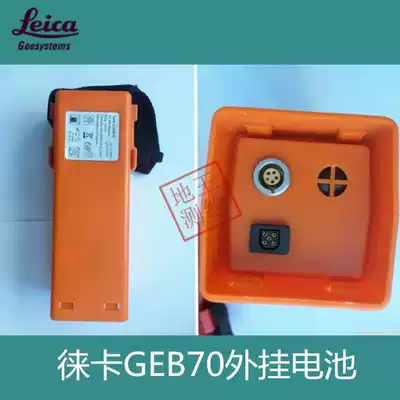 Leica total station external battery External power supply GEB70 charger Power cord GKL22 GEV52