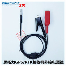 Sitopi GPS RTK host external power cord Sitopi receiver external power cord connected to the battery