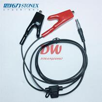 STONEX Sitopi GPS RTK power cord battery line Situoli host battery line S9 S10