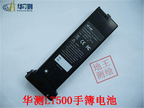 Brand new original Huazhi LT500 notebook battery Huazhi GIS data collector battery