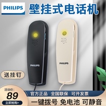 Philips TD-2801 wall-mounted home telephone elevator hotel bedside small extension