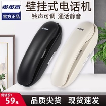 Backgammon cable Wall wall-mounted telephone landline home fixed-line toilet elevator HA126T