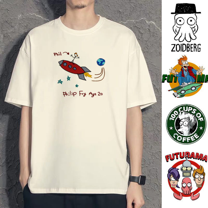 The End Language Is Flying Out a Future Short-Sleeved T-Shirt Bender Balandfred Sasaki Borg Peripheral Joint Tee