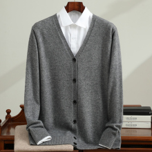 Soft and skin friendly 100% cashmere cardigan, men's sweater, knitted sweater, jacket