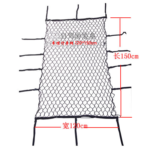 Professional off-road vehicle roof luggage net car luggage net cover tightening net equipment protection rescue net - Taobao