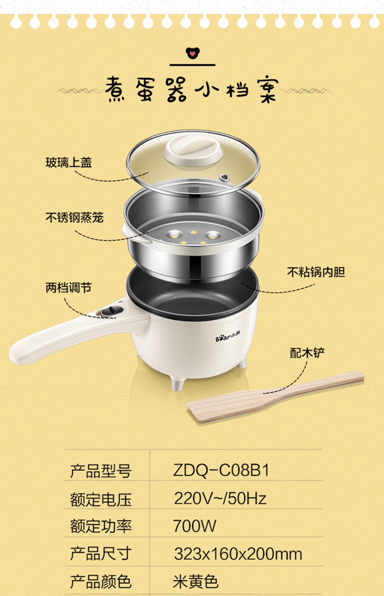 nồi lẩu mini tốt nhất Gấu trứng luộc trứng hấp không dính chảo nấu phở nồi điện rán nhỏ nồi lẩu nhỏ nhà hấp trứng - Nồi trứng xửng hấp