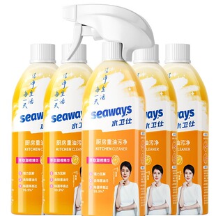 【拍5瓶】签到水卫仕厨房重油污净清洁剂5瓶