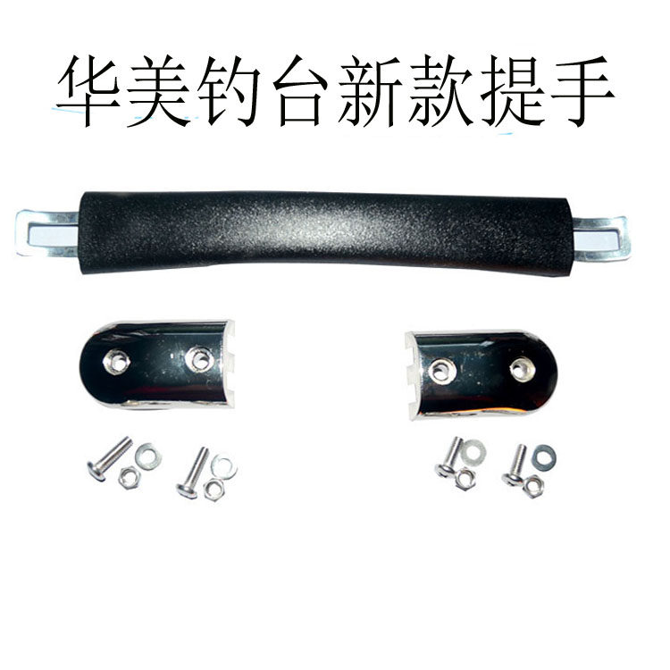 Huamei's new fishing NTU small fishing desk uses a lifting handle to widen the fishing desk and handle the fishing desk accessories